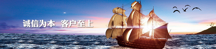 叉車(chē)設(shè)備 叉車(chē)設(shè)備